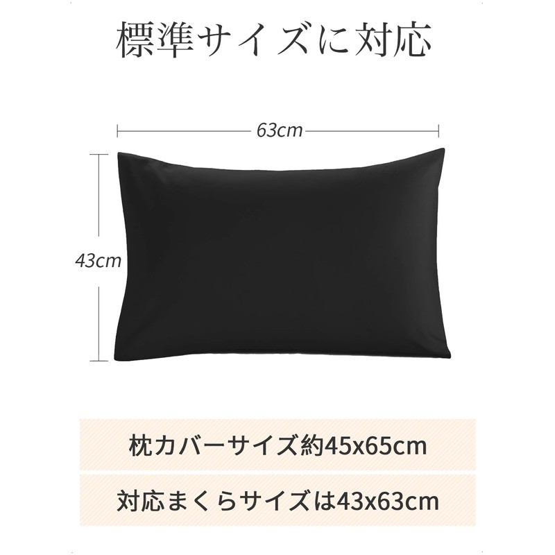 TITIROBA Pillow Cover 43 63 63 Cotton 100% Hotel Quality