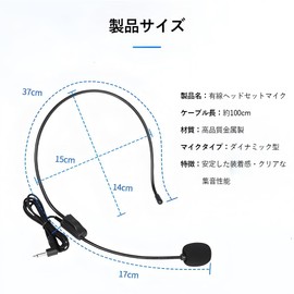 Vitalux Headset Microphone Set of 2 Wired 3.5mm Connection Clip On Directional Condenser Microphone for Lectures, Briefs, Live, Outdoor Events, Loudspeakers, Meetings, Education, Promotions, Wearable