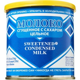 Family Zlota Trading, Sweetened Condensed Milk, Sgushenka with Sugar, Produced in Ukraine, 370g/13.05oz