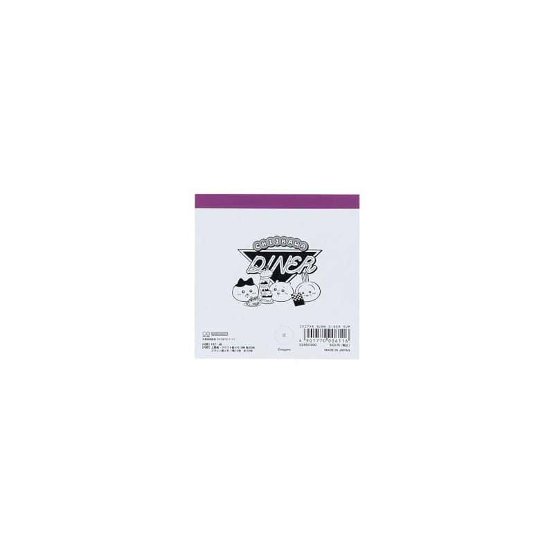 Sun-Star Stationery S2850990 Chiikawa Goods, Memo Pad, Square, Lunch