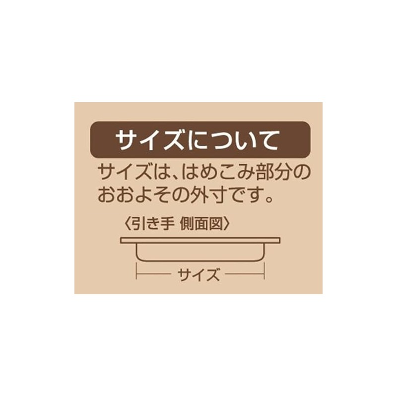 Asahipen No.453 Sliding Door Paper Pulls, 2 Pieces, 2 Pieces,