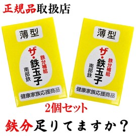 Iron Supplement, The Iron Egg, Thin, Plain, 6.7 oz (191 g), Includes TRAUM Limited Instruction Manual (2)