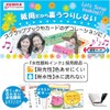 ゼブラ 水性マーカー 紙用マッキー極細 P-WYTS5-R 赤