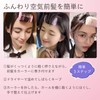 KOREWA Bangs Curler, Set of 4, Extra Large Size (Diameter