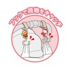 AGATSUMA Anpanman Hook