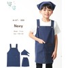 ON NISHIKI Kids Apron for Kids, 3-Piece Set (Apron, Triangular