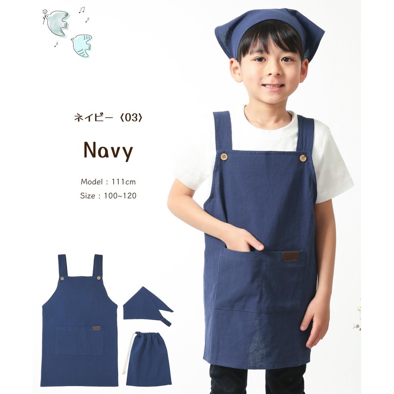 ON NISHIKI Kids Apron for Kids, 3-Piece Set (Apron, Triangular