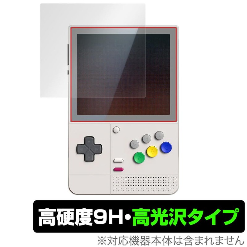 Miyabix RETROID Pocket Classic Protective Film, High Hardness, 9H, Glossy,