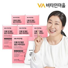 Wise (NS홈쇼핑)비타민마을 더블업 철분 엽산 비타민D 6병 총360캡슐 12개월분..34423098 (NS Home Shopping) Vitamin Village Double Up Iron Folic Acid Vitamin D 6 Bottles Total 360 Capsules 12 Months Supply..34423098