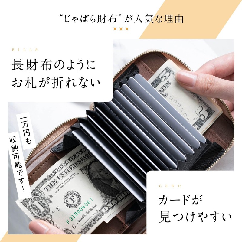 Mura Men's Credit Card Case, Card Slots, Coin Case, Chabara