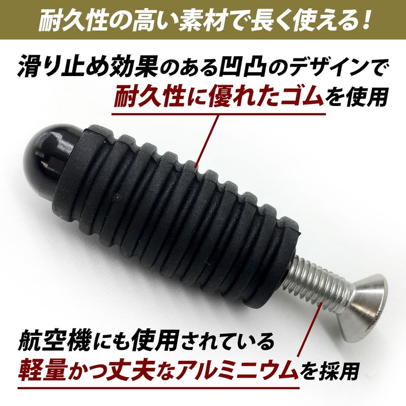 Archnote Motorcycle Shift Foot Brake Peg Change Pedal M6 Universal