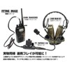 Z-TACTICAL CMTC III Tactical Headset FG