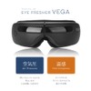 RIORES Vega Eye Freshener Vega Eye Mask Eye Care Warmer