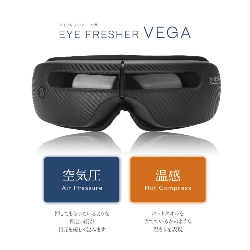 RIORES Vega Eye Freshener Vega Eye Mask Eye Care Warmer