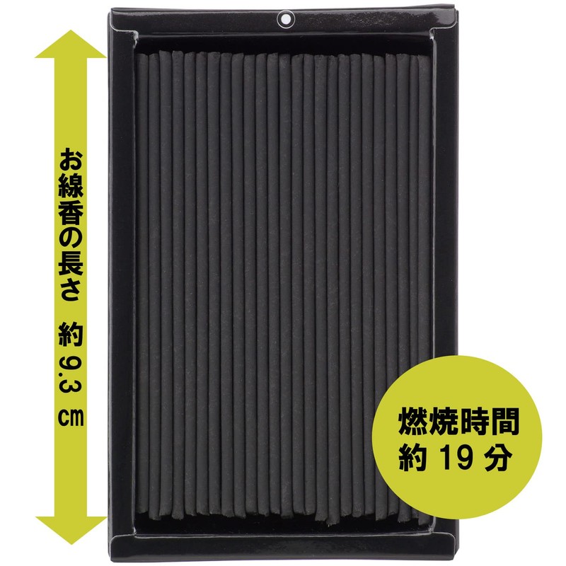 Kameyama Hanageshiki, Binchotan, Mini Size, Approx. 1.8 oz (50 g),