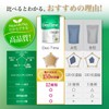 【シャンピニオン贅沢配合】デオタイム シャンピニオンエキス150倍濃縮 90日分 エチケットサプリメント ロイテリ菌 タブレット 緑茶エキス ブレスケア