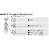 Sanei Faucet Water Saving Shower Head PS321 – 81xa –