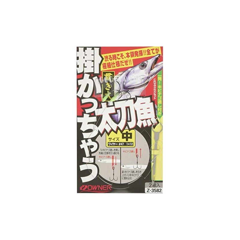 OWNER 33582 Thick Swordfish Medium