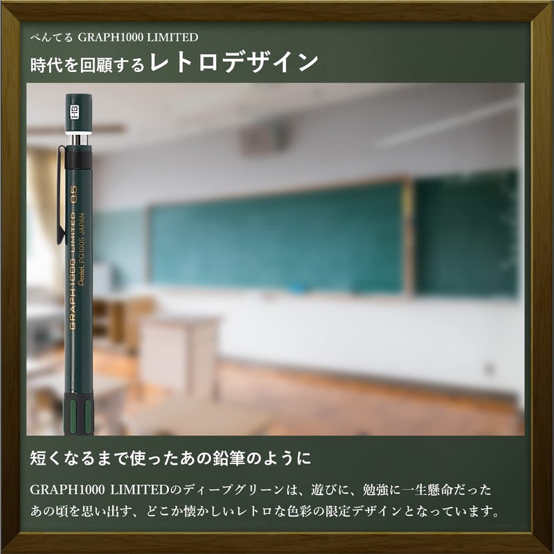 Pentel Pencil GRAPH1000 LIMITED Retro Color | Eraser & High