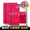 Youngla New Diet Lactobacillus Return Cut Solution PRO Pro 2