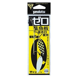 Gamakatsu Studio Zero Collection Fish Board #2 Gold Holo/Night Light 19175