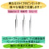 Precision Tweezers, Extra Fine 0.01 inch (0.3 mm), Single Item,