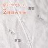 Melket Imabari Room Drying Honor Student, Slim Bath Towel, Thin,