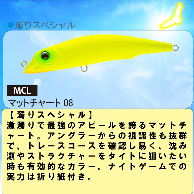 DUEL Aile Magnet TG Darter 105F Floating, 4.1 inches (105