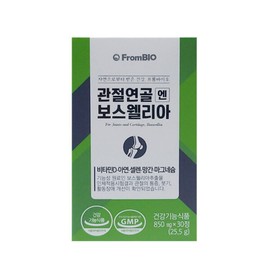 Frombio Articular Cartilage En Boswellia 850mg x 30 Tablets (6ea)  / 프롬바이오 관절연골 엔 보스웰리아 850mg x 30정 6개
