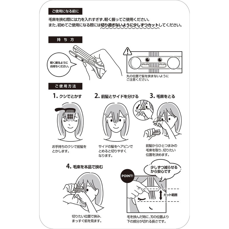 Feather Hair Cutting Monster Easy Bangs Self Cutter Plastic Purple