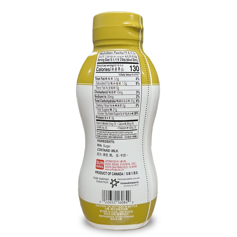 Longevity Brand Full Cream Sweetened Condensed Milk Squeeze Bottle 15.8oz(Pack