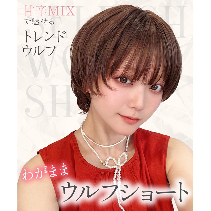 Aquadol Wg361RLB Wig, Short Bangs, Layer, Wolf Blonde Hair, Color,