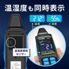 FieldNew 5 in 1 Electromagnetic Wave Measuring Device (High Frequency/Electric