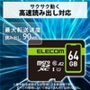 Elecom MF-SP064GU11A2R 64GB UHS-I U1 90MB/s microSDXC Card with 2