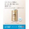 ANESSA SPF50+ ANESSA Perfect UV Skin Care Milk, a Mini