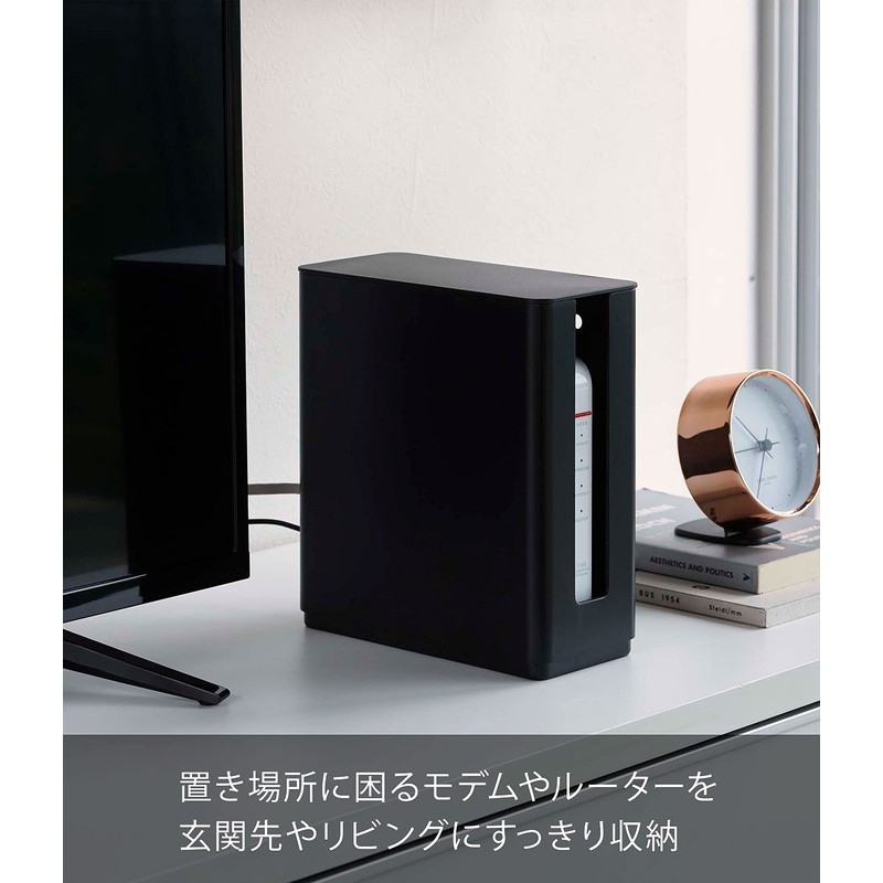 Yamazaki 4914 Stackable Slim Router Storage Case with Lid, Black,