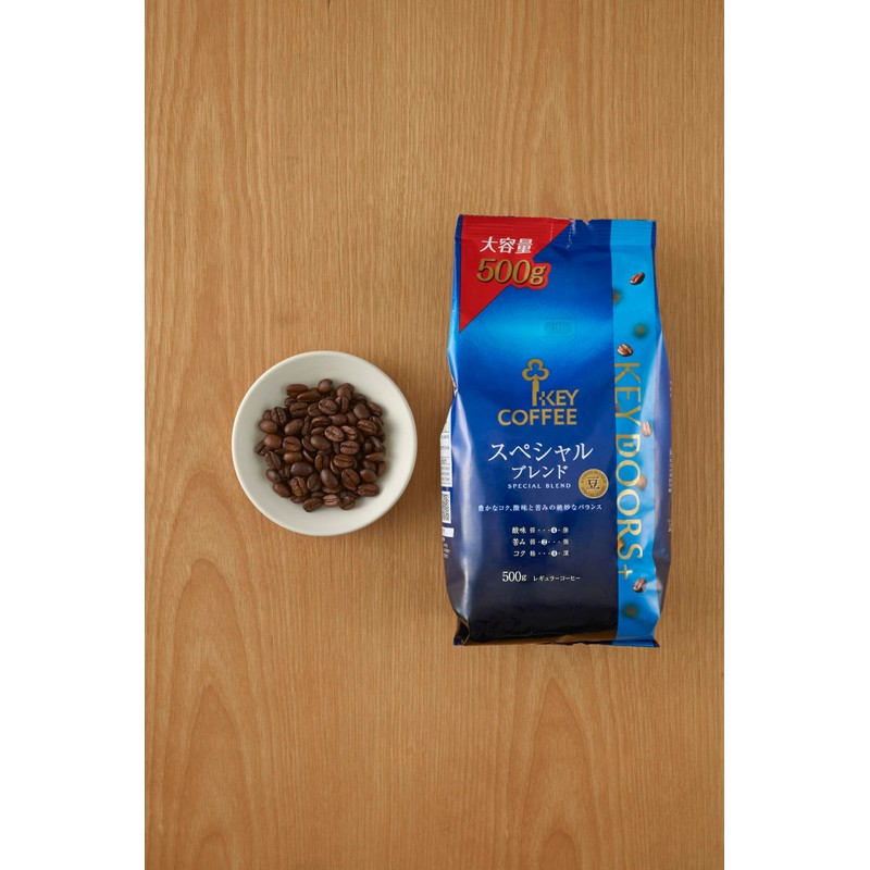 KEY DOORS+ Special Blend Beans, 17.6 oz (500 g)