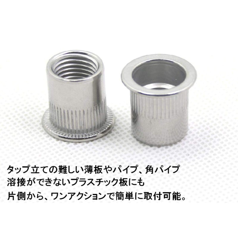 Elizabeth Aluminum M6 Length 0.6 inch (15 mm) Nut Rivets