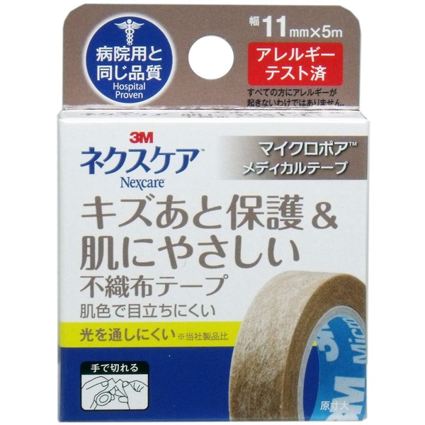 nekusukea Scratch Protection & Later Skin Friendly Non-woven Tape Brown 11 mm mpb11 X 5 