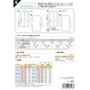 Sun Planning Pattern Paper No-Collar Light Coat 6518
