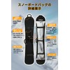 KUKUAN Snowboard Case, Snowboard Bag, Snowboard Case, Snowboard, Sole Cover,
