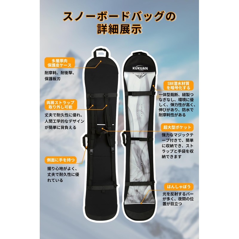 KUKUAN Snowboard Case, Snowboard Bag, Snowboard Case, Snowboard, Sole Cover,