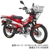 Kitaco Tandem Hole Cover (Red) Super Cub C125(JA48/JA58/JA71) CT125 Hunter