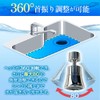 Wada Industry Faucet Shower Head Tap Tip Water Saving Kitchen