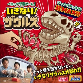 Jozen Panic Dinosaur Game! Ikinari! Saurus JG002-WH