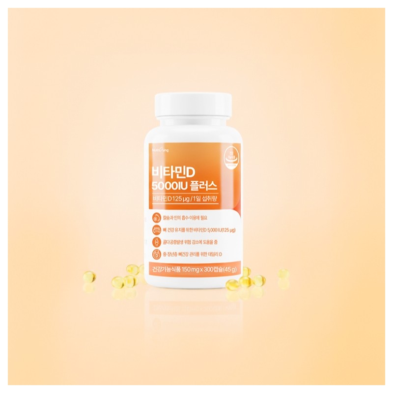 Nutri Tablets Large Capacity 300 Tablets Vitamin D 5000IU Plus