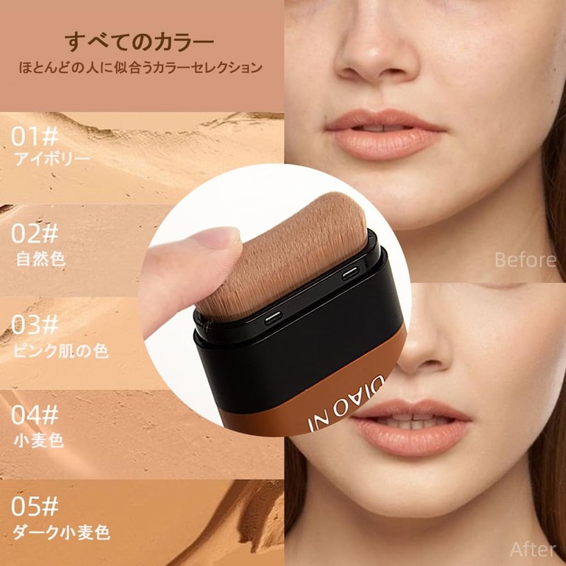 MIRUOKOU (2025 Newest Dual Head Design) Foundation Stick with Brush,