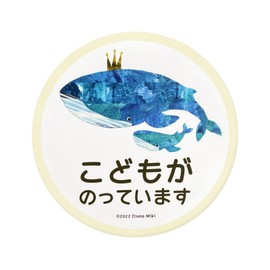 pienihoho Itomamiki Original Illustration Car Magnet, Children on the Car, 5.5 inches (14 cm), Diameter 5.5 inches (14 cm), Safety Sign, Riding Plate, Water Creature Illustration Series (Whale Father,