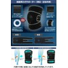 Refreela Knee Supporter, Rotation System, For Both Left and Right