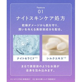 YOLU Bath Salts Relax Night Dreaming Bath Tablets 6 Tablets - Daphne & Sandalwood Scent